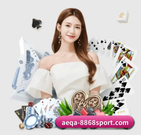 8868体育 APP 界面