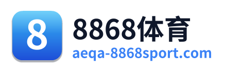 8868体育